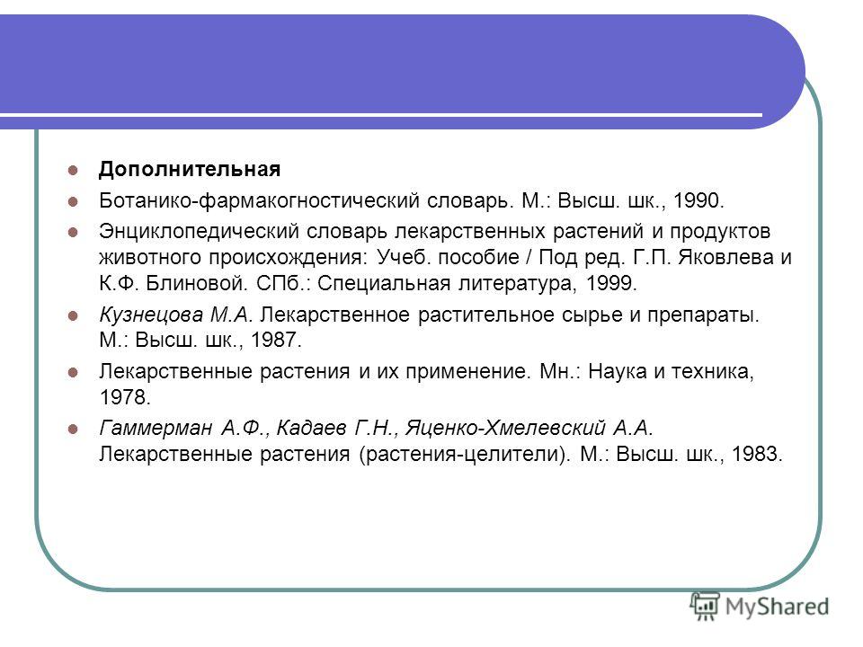 pdf программирование мкэ