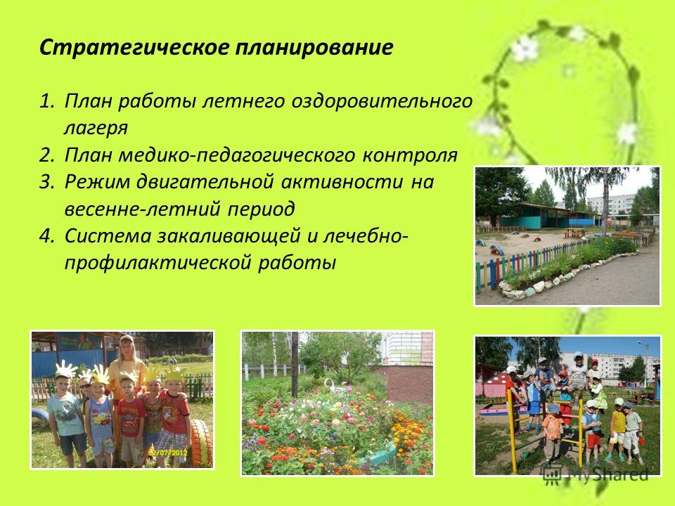 план правильного питания для похудения на месяц план правильного питания для похудения на месяц