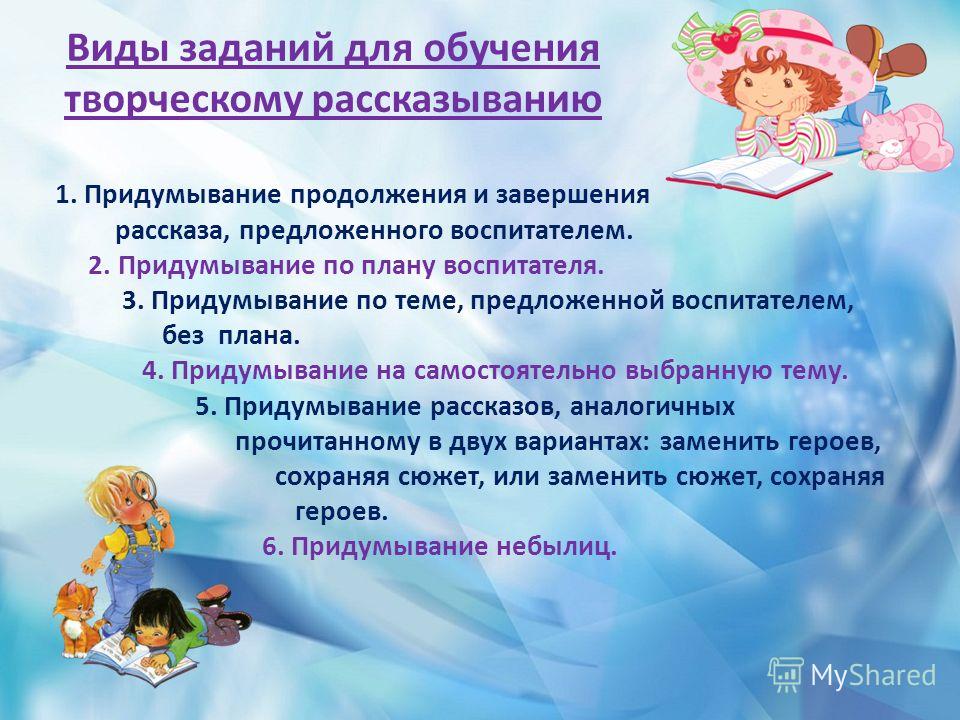 Вид на жительство (ВНЖ) в США, как получить гражданство США Творческое рассказывание