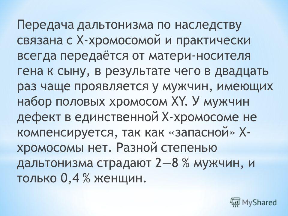 Как сшить чехол на стул Как рисовать цветы