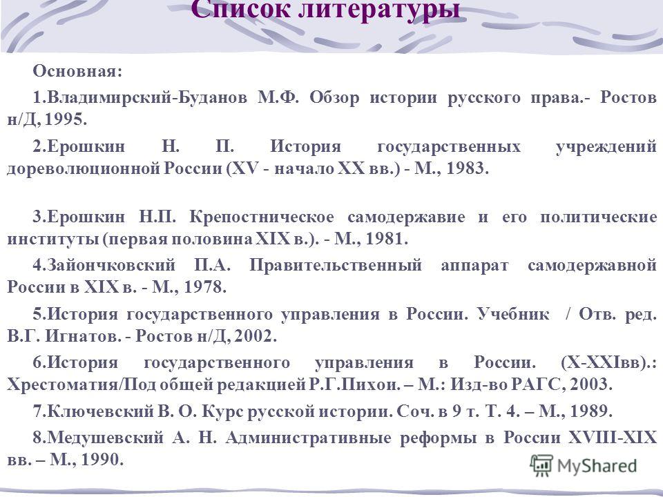 Игнатов история средних веков 6 класс 2017 г.бесплатно и без регистрации
