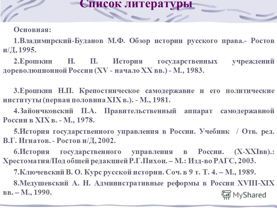 Игнатов история средних веков 6 класс 2017 г.бесплатно и без регистрации