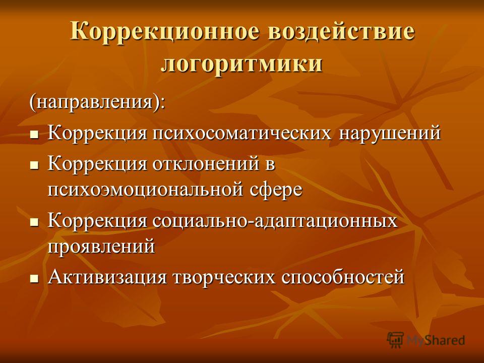 Отзывы об удалении шрамов лазером Отзывы о стоматологах Москвы
