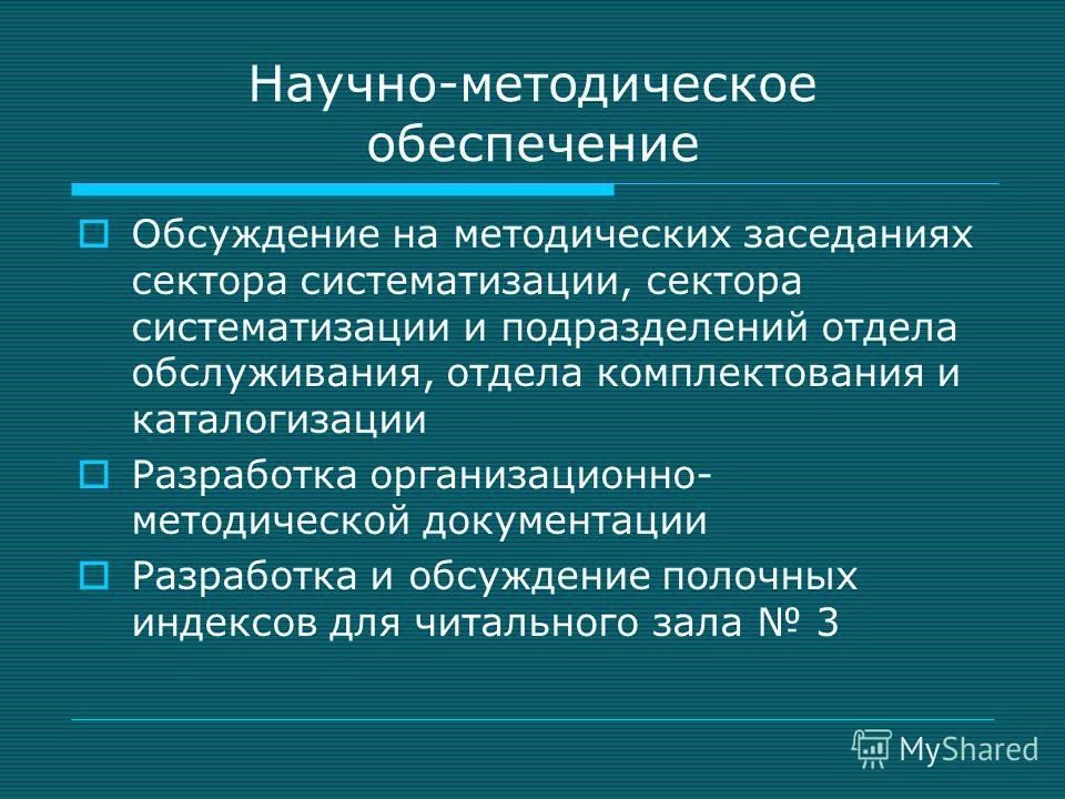 дипломная работа по графике работы студентов дипломная работа по графике работы студентов