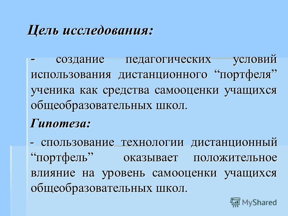 Дипломная работа скачать информатика