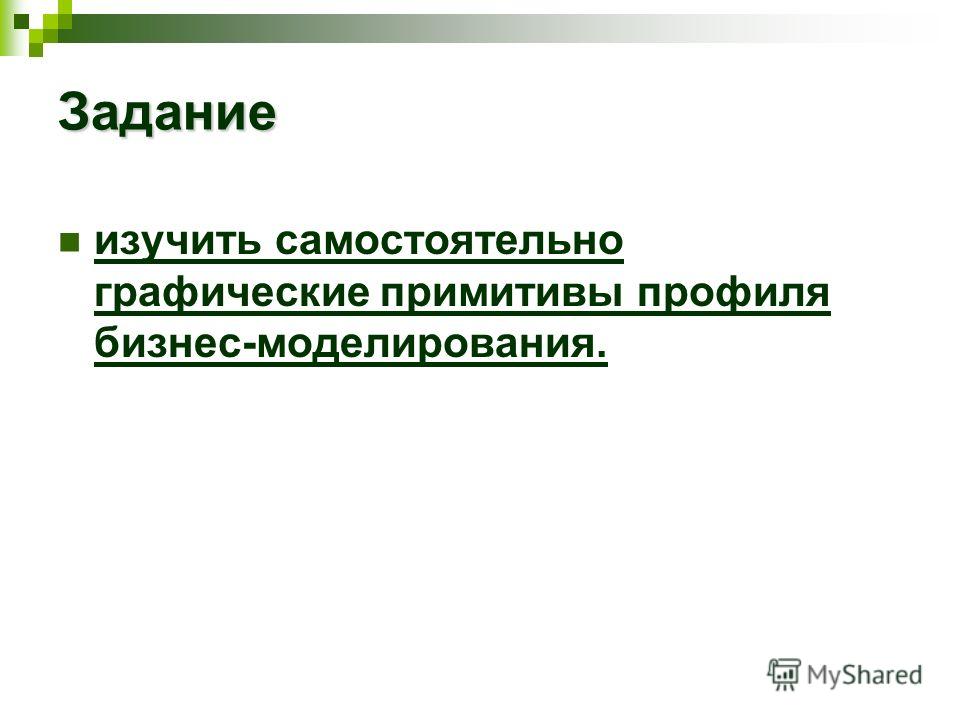 Задание самостоятельно изучить тему Задание самостоятельно изучить тему