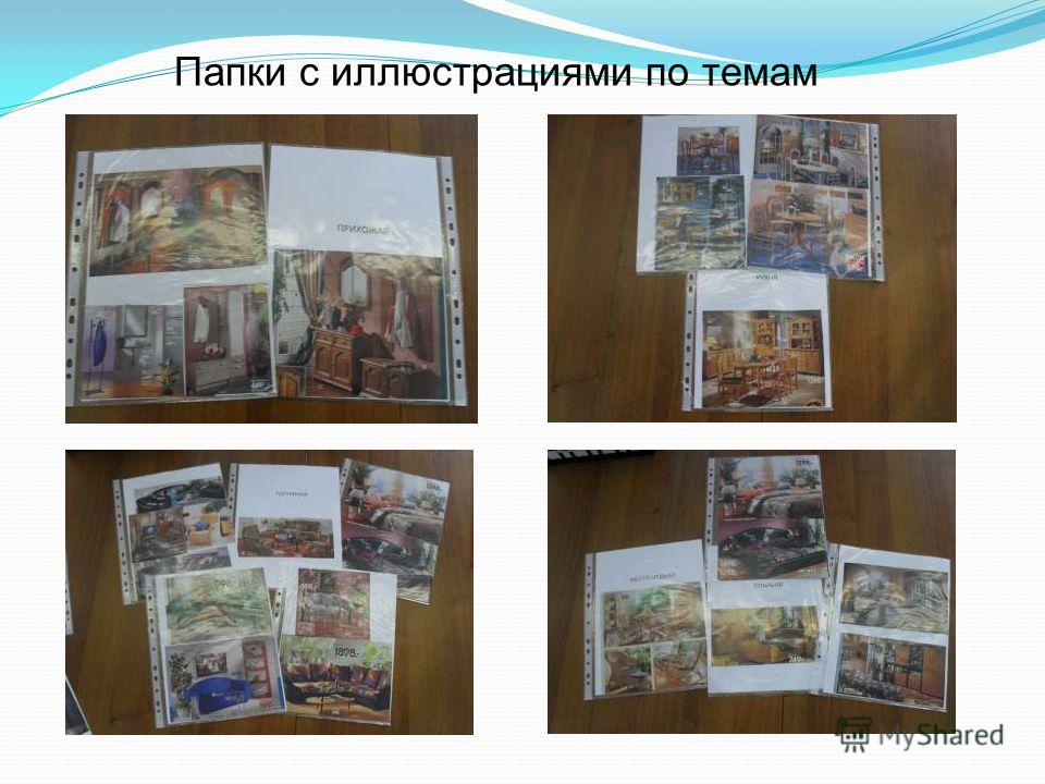 Приказ Минобразования РФ от 05032004 N 1089 Об
