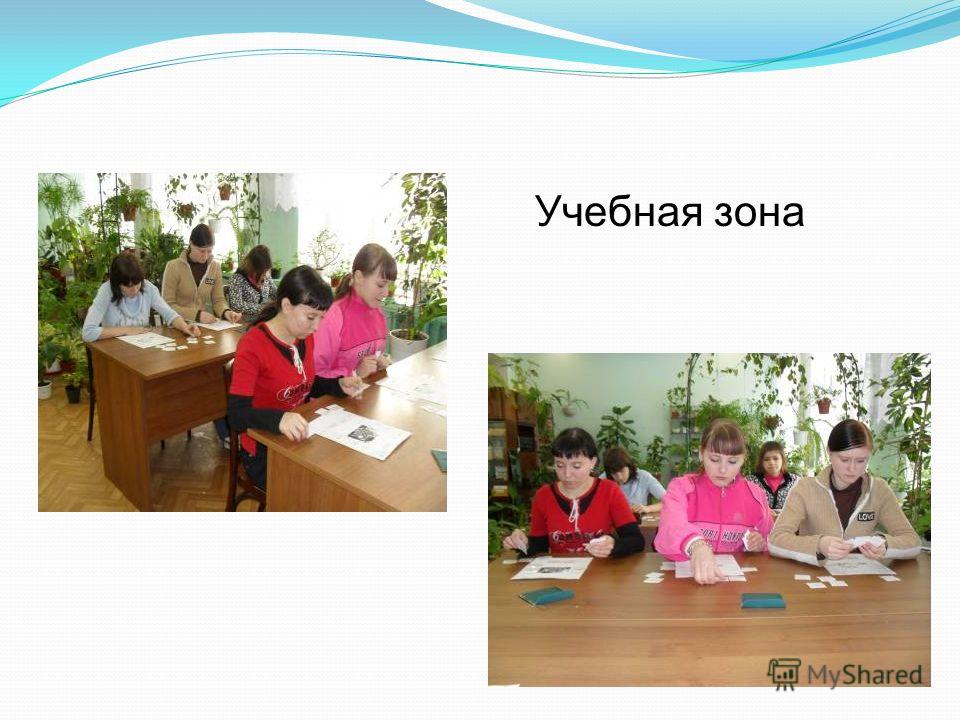 Программа коррекционных занятий для детей с умственной