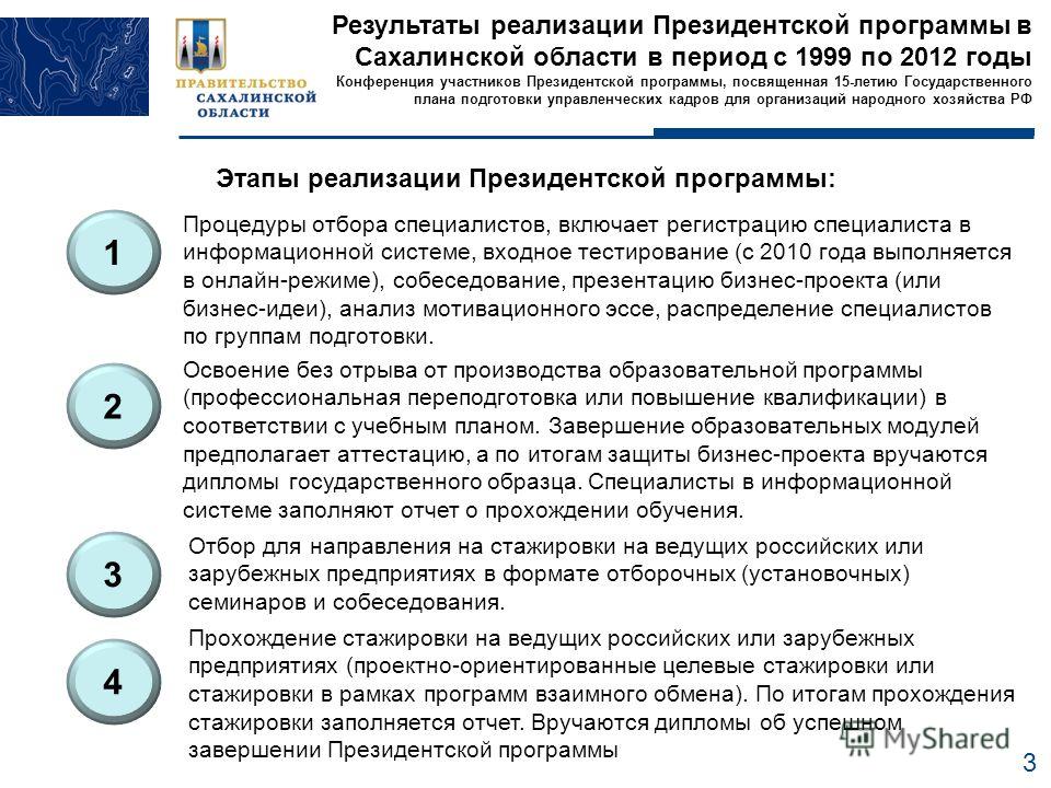 efsef essay efsef essay