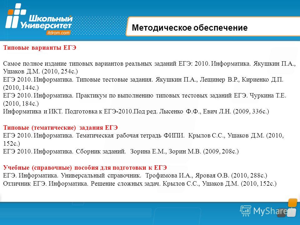 download New Commercial download New