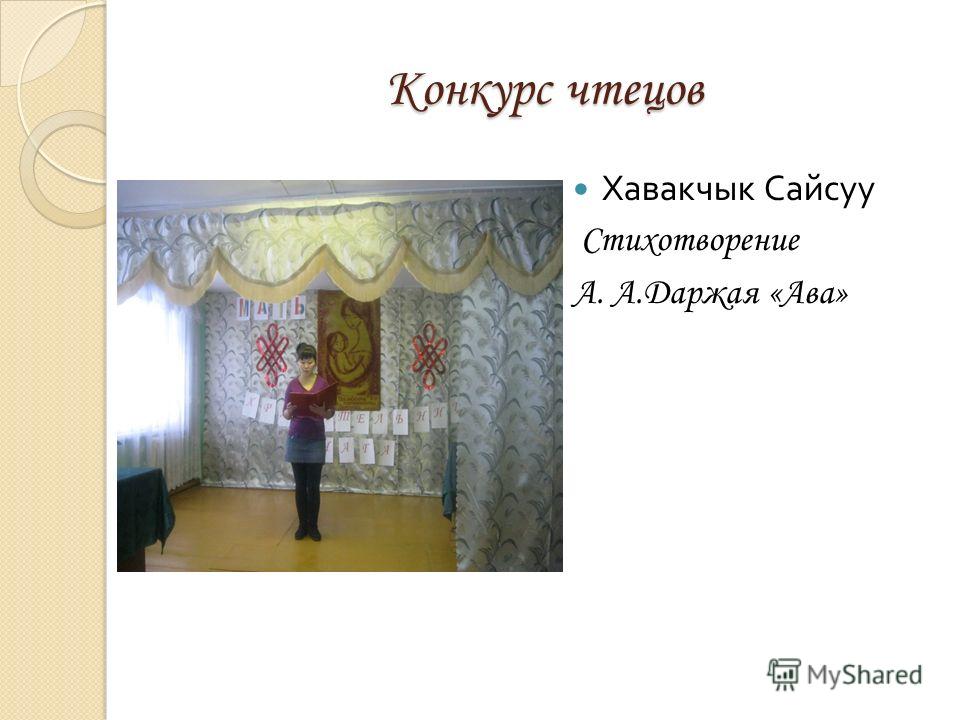 Поздравления днем казахского языка Поздравления днем казахского языка
