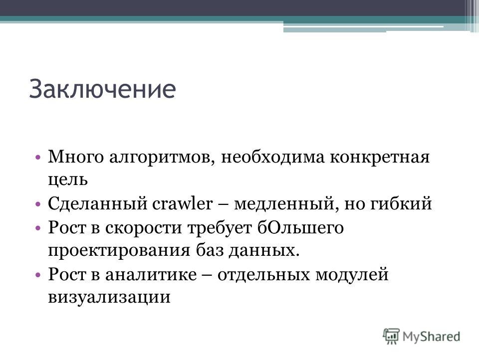 РАЗРАБОТКА САЙТА MOODLE РАЗРАБОТКА САЙТА MOODLE