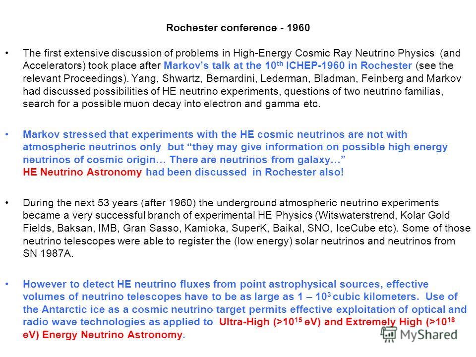 Rochester conference - 1960 The first extensive discussion of problems in High-Energy Cosmic Ray Neutrino Physics (and Accelerators) took place after Markovs talk at the 10 th ICHEP-1960 in Rochester (see the relevant Proceedings). Yang, Shwartz, Ber