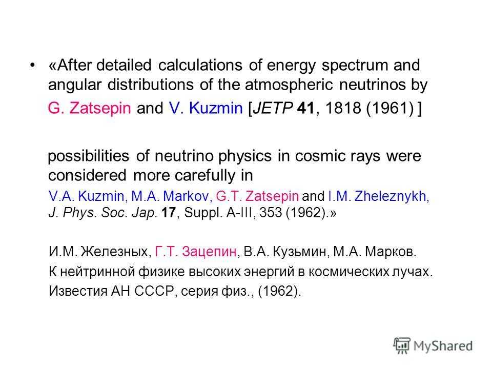 «After detailed calculations of energy spectrum and angular distributions of the atmospheric neutrinos by G. Zatsepin and V. Kuzmin [JETP 41, 1818 (1961) ] possibilities of neutrino physics in cosmic rays were considered more carefully in V.A. Kuzmin