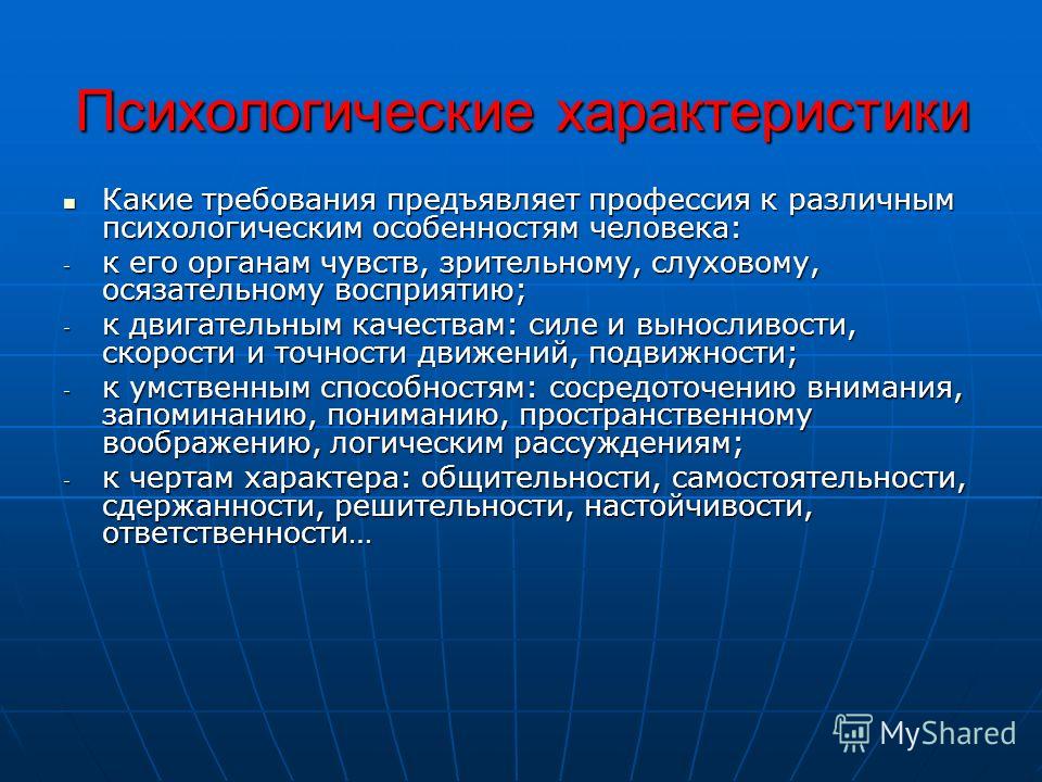 Характеристика Человека По Фото Онлайн Характеристика Человека По Фото Онлайн