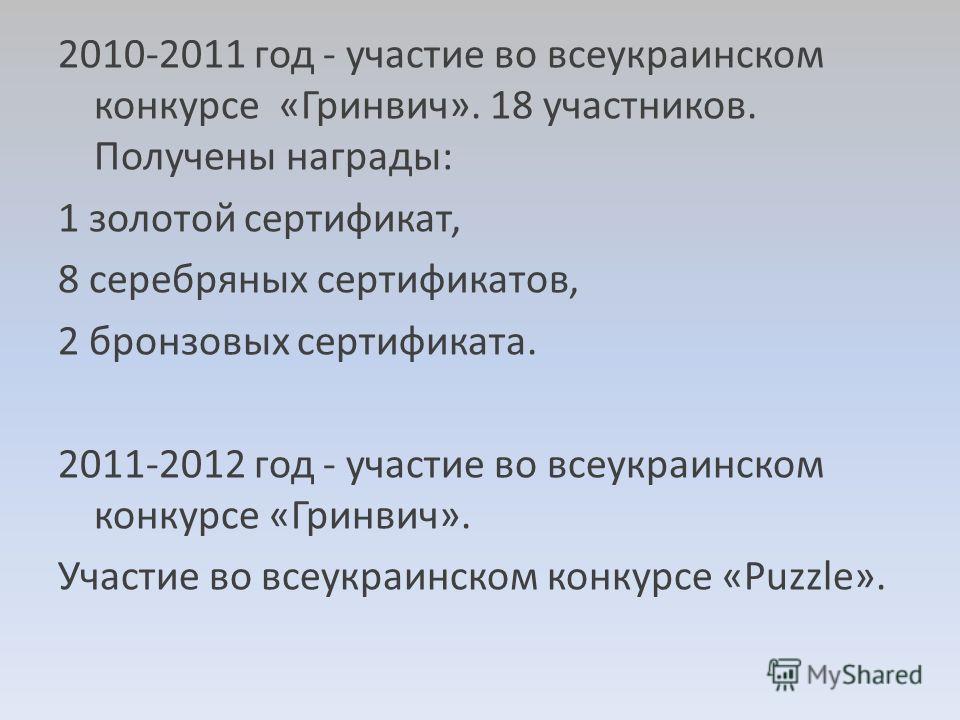 http://images.myshared.ru/5/481413/slide_11.jpg