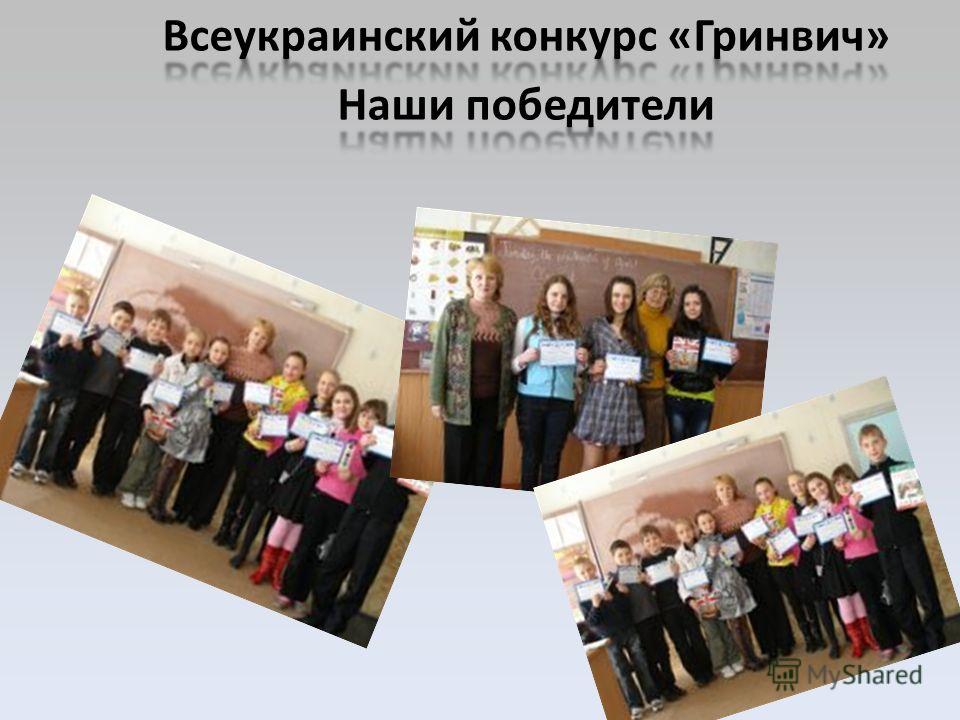 http://images.myshared.ru/5/481413/slide_12.jpg