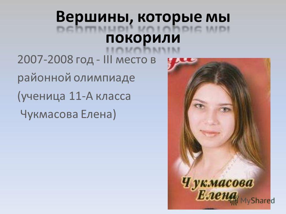 http://images.myshared.ru/5/481413/slide_9.jpg