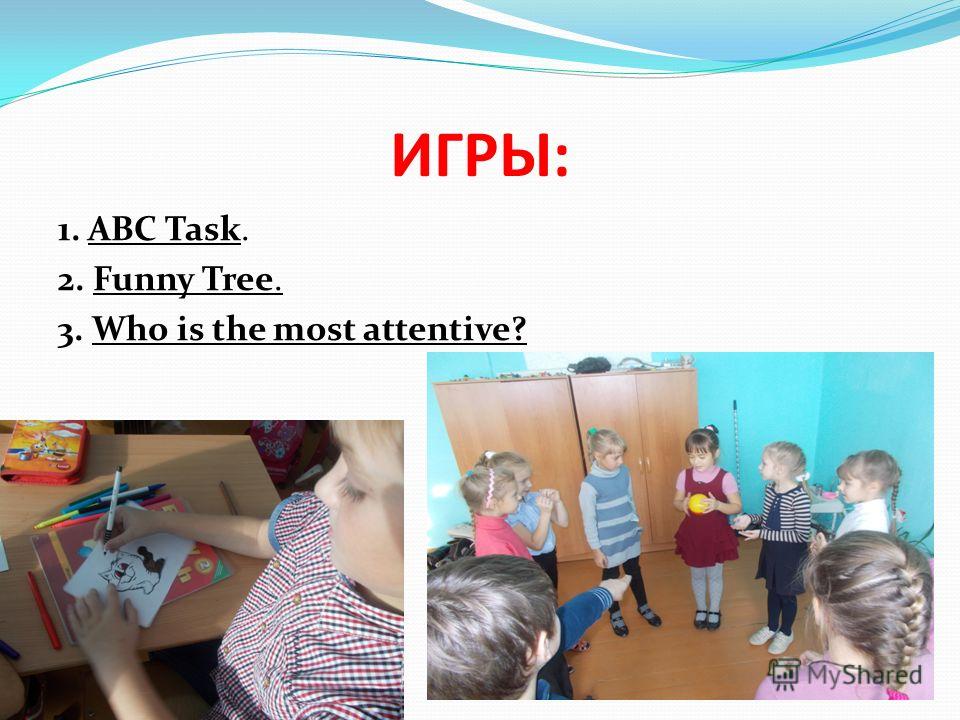 ИГРЫ: 1. ABC Task. 2. Funny Tree. 3. Who is the most attentive?