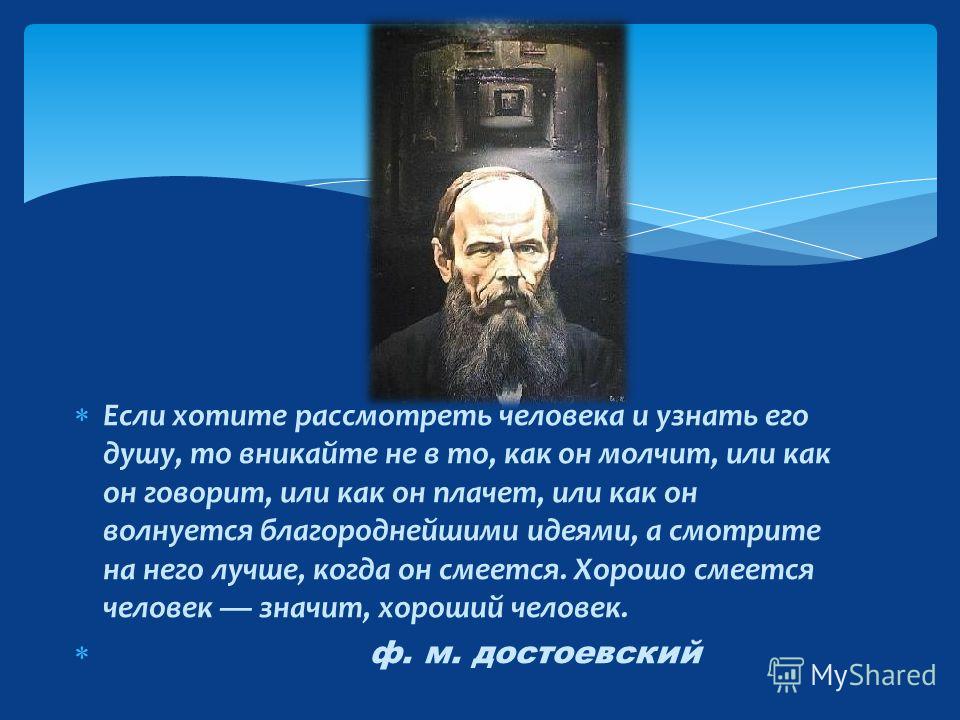 В США первый перевод Достоевского на английский язык (