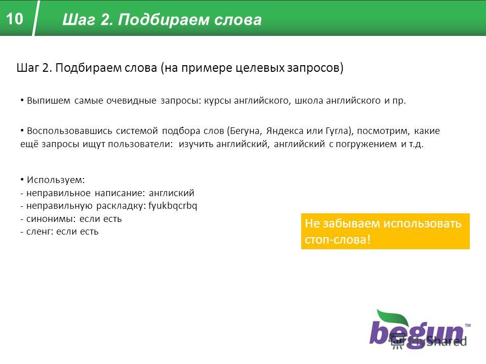 репетитор английский 5 класс репетитор английский 5 класс