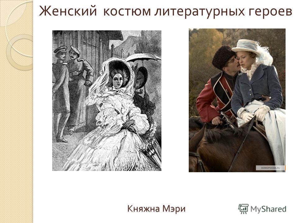 Кофта Я Русский