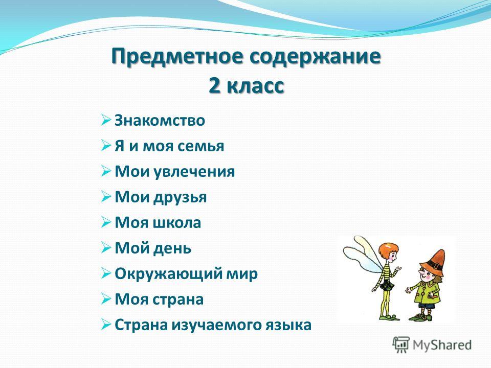 Rainbow English 7 Лексико-грамматический Практикум скачать