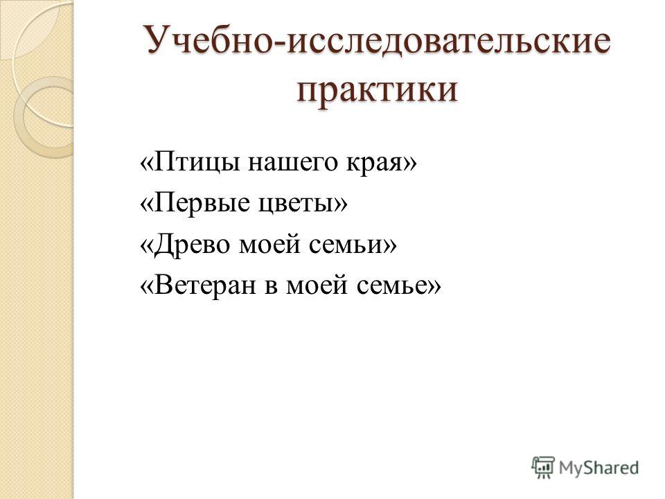 Сочинение на Тему Праздники
