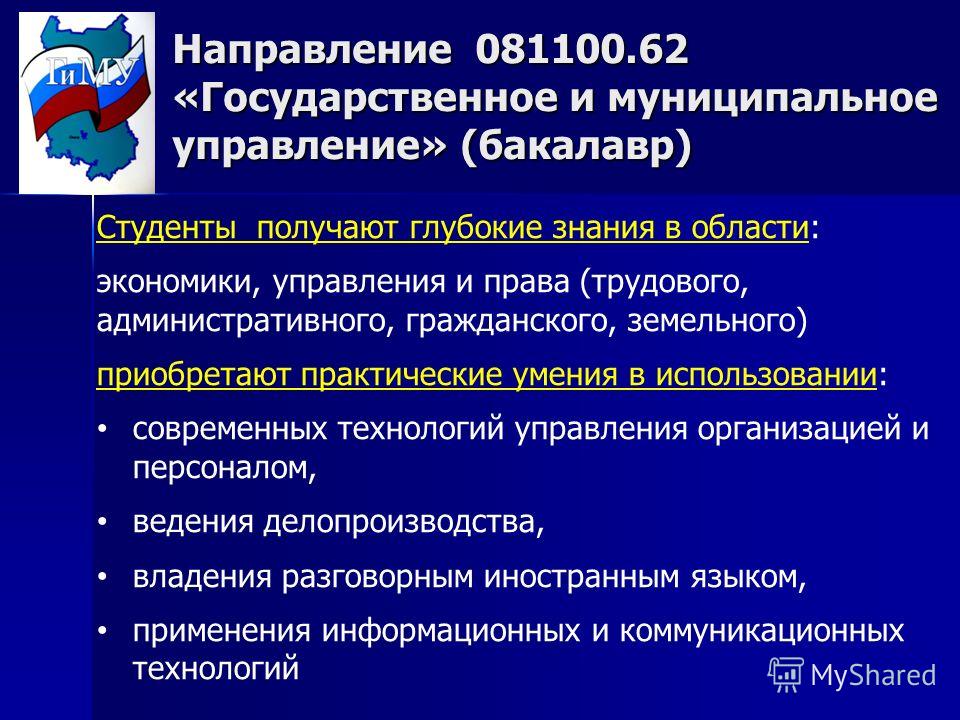 Экономика связана с языком Экономика связана с языком
