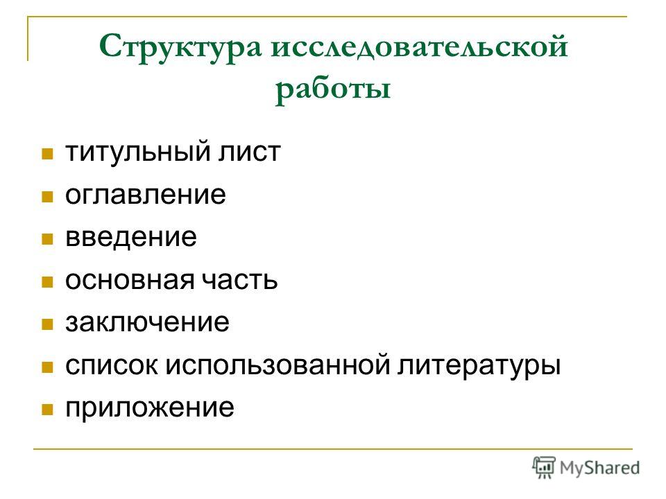 образец доверенности на представление интересов организации