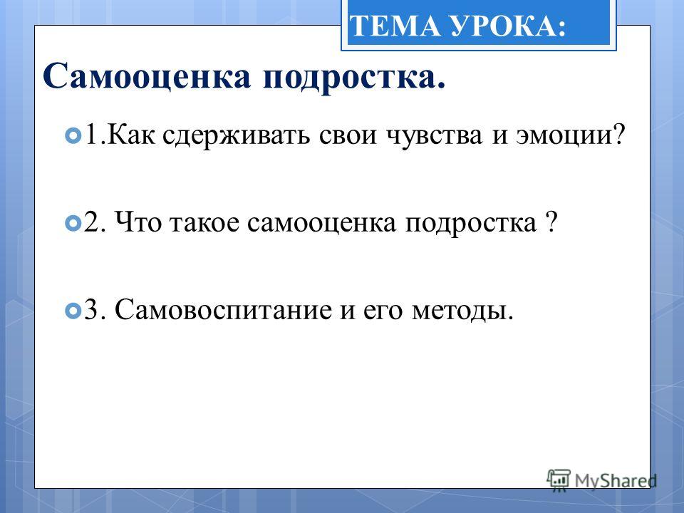 Параграф 2 учебника кравченко а.и обществознание