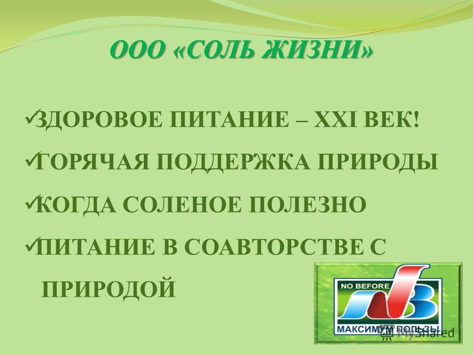 лекарство для выведения паразитов из организма человека лекарство для выведения паразитов из организма человека