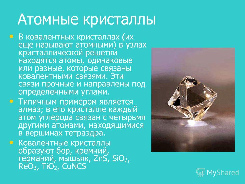 Трафареты детских бордюров : для декора и покраски стен Схема и описание как связать коврик крючком