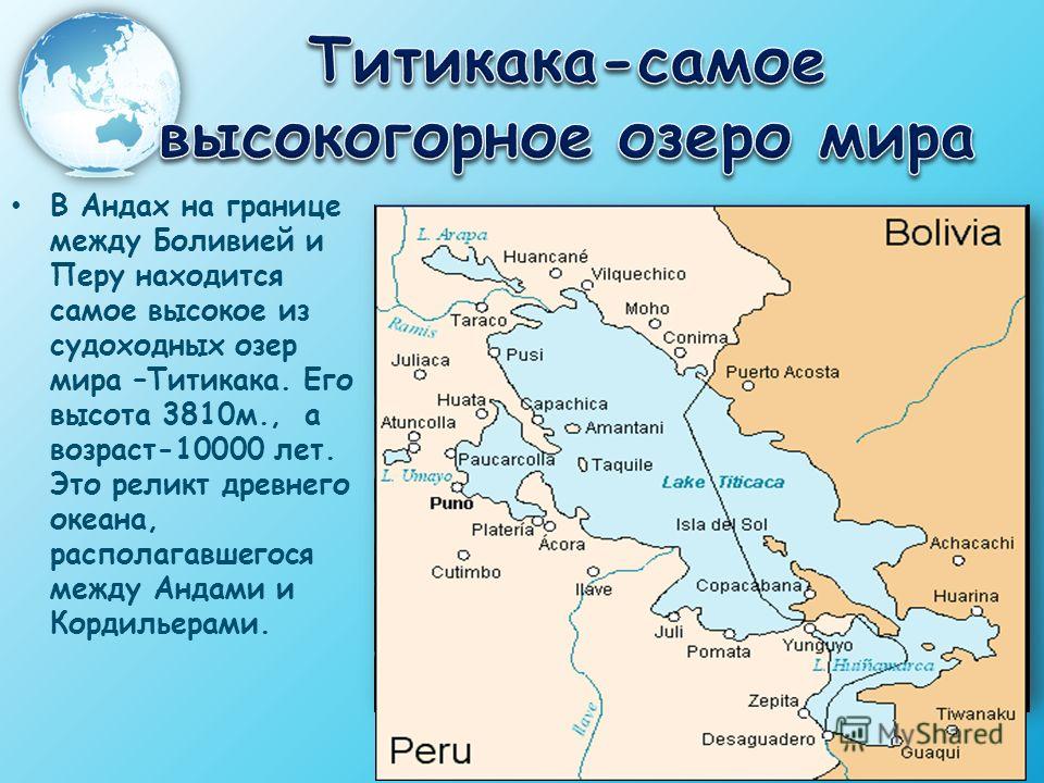 Карст Википедия