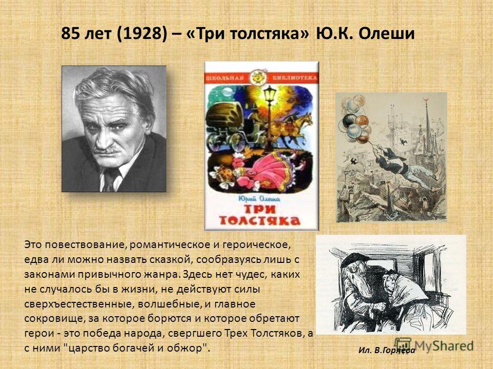 Викторина по цитатам из фильмов с ответами 104