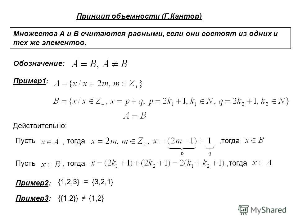 Лабораторные Работы По Дискретной Математике Лабораторные Работы По Дискретной Математике