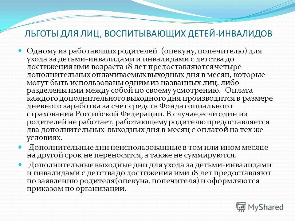 23 апреля 1971 год календарь
