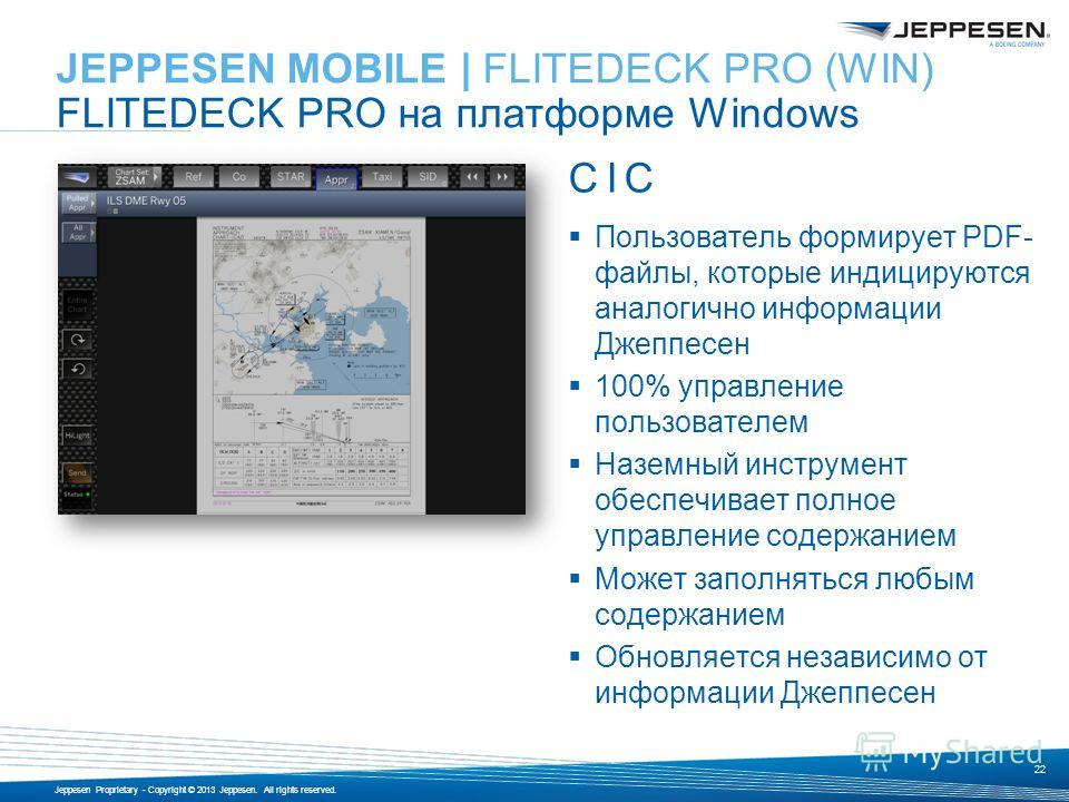 jeppesen flitedeck pro windows 44