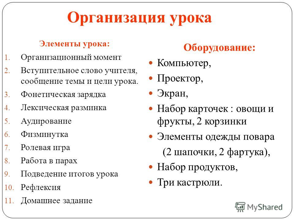 Школьные домашние задания по английскому языку 3 класс азарова