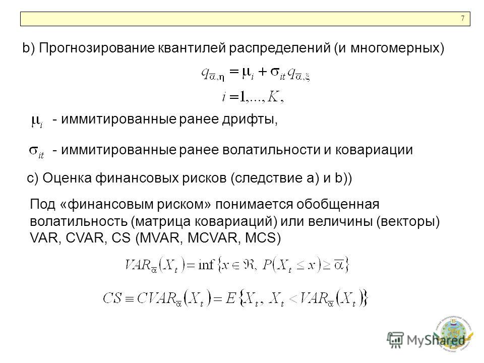 read ид проводник экологических