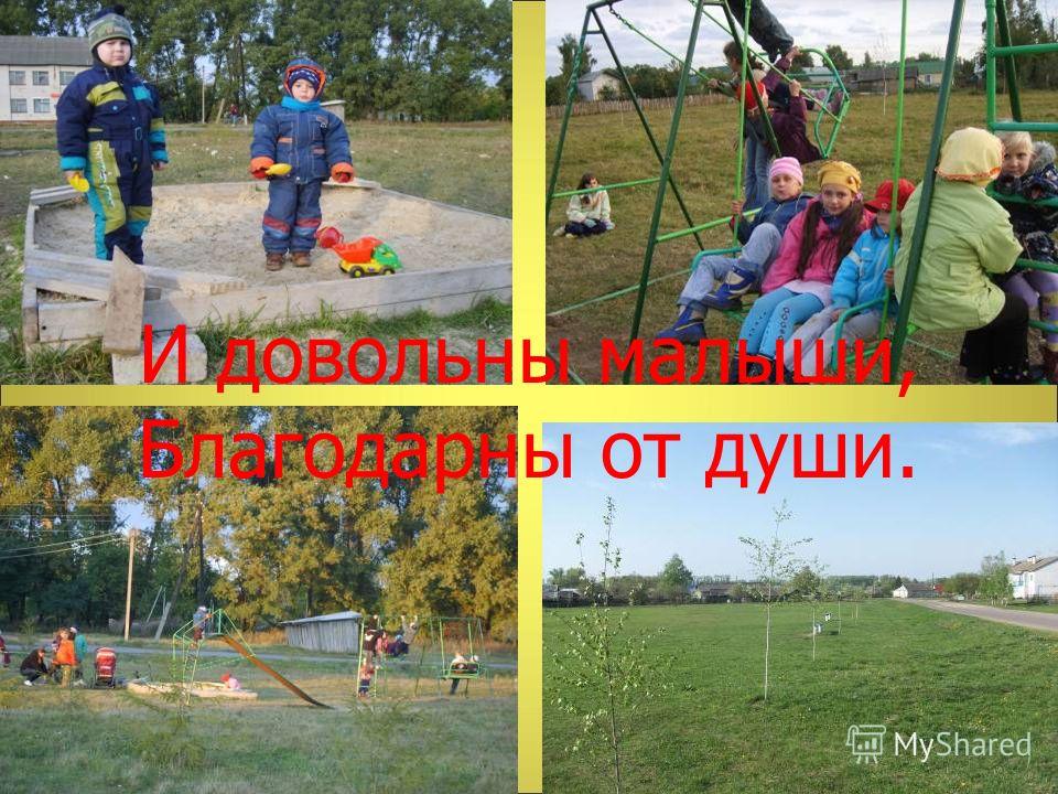 Почему вдоль дорог между городами(на трассах, магистралях и т.д) сажают Зачем сажают деревья вдоль дороги?