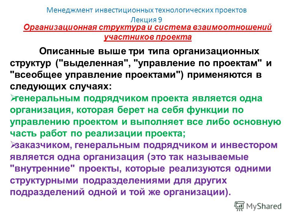 Сведения об образовательной организации