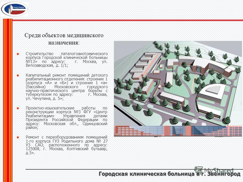 Как написать гранд проект