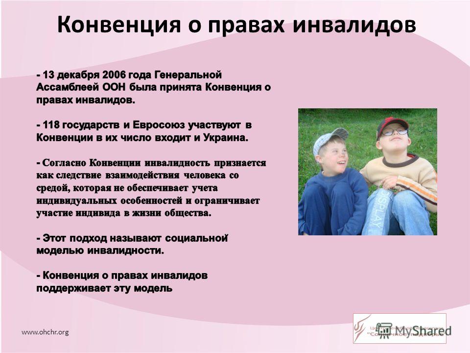 Помощь