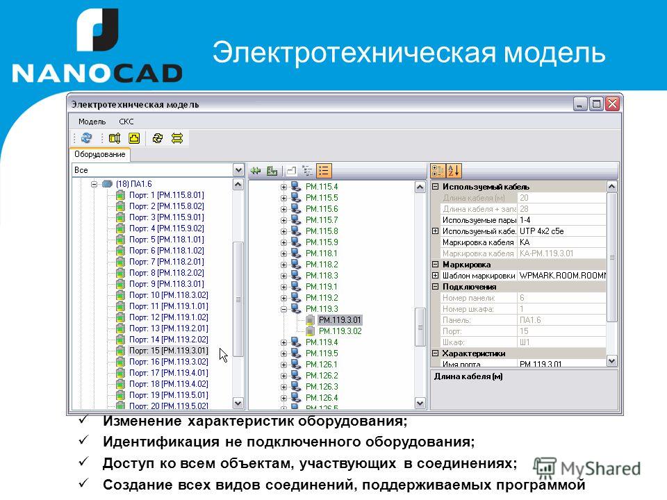 Рубин телевизор 55fs10tp схема Рубин телевизор 55fs10tp схема