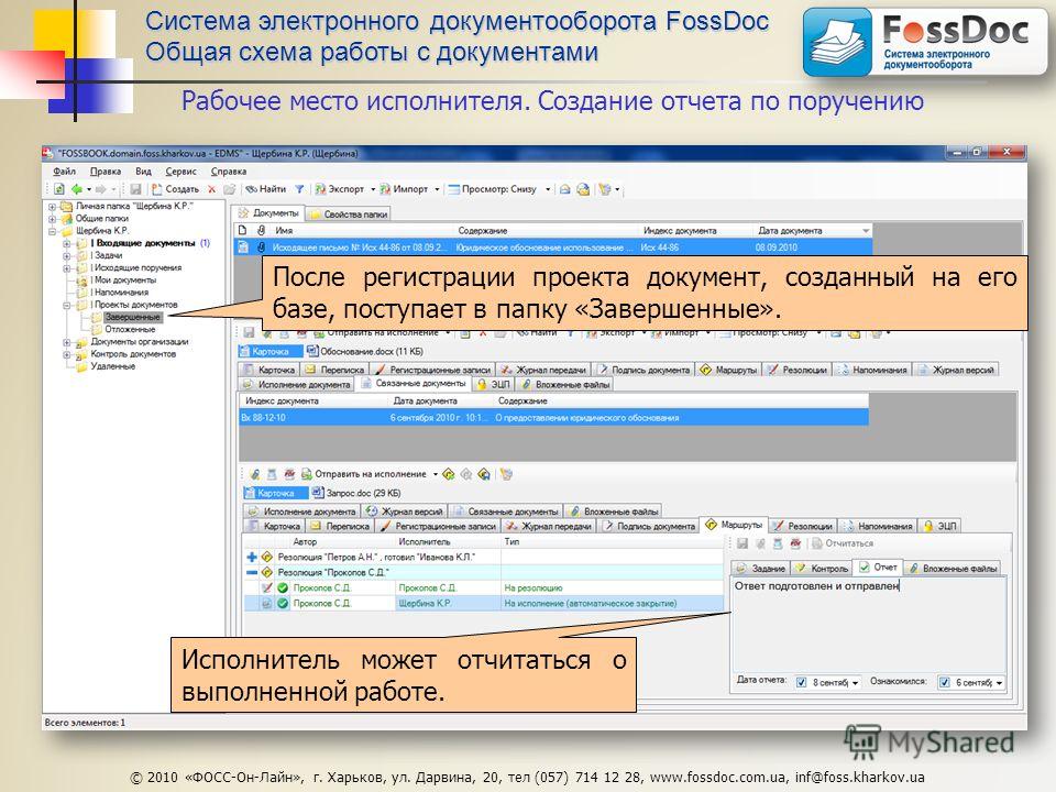 Отправить открытки с днем строителя Отправить открытки с днем строителя