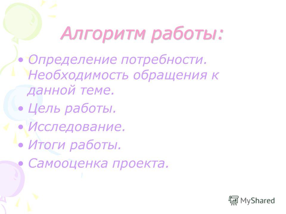 Какие семейные традиции бывают Какие семейные традиции бывают