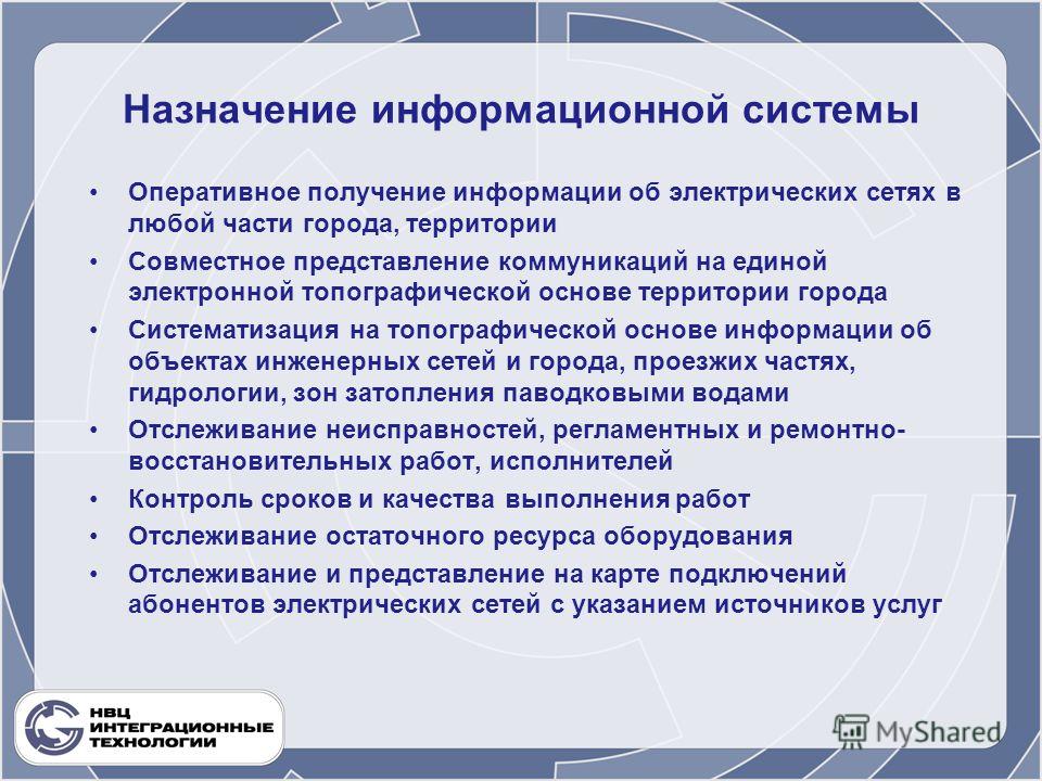 Локальные информационные системы - Курсовые, контрольные, лабораторные работы и