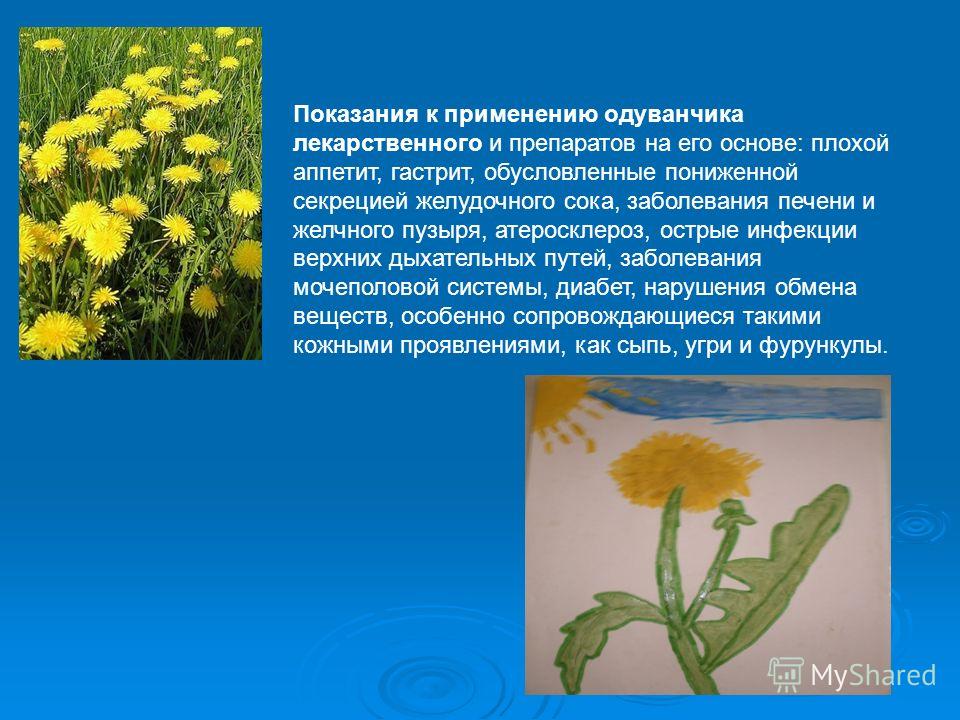 Противоаллергические при боли в горле