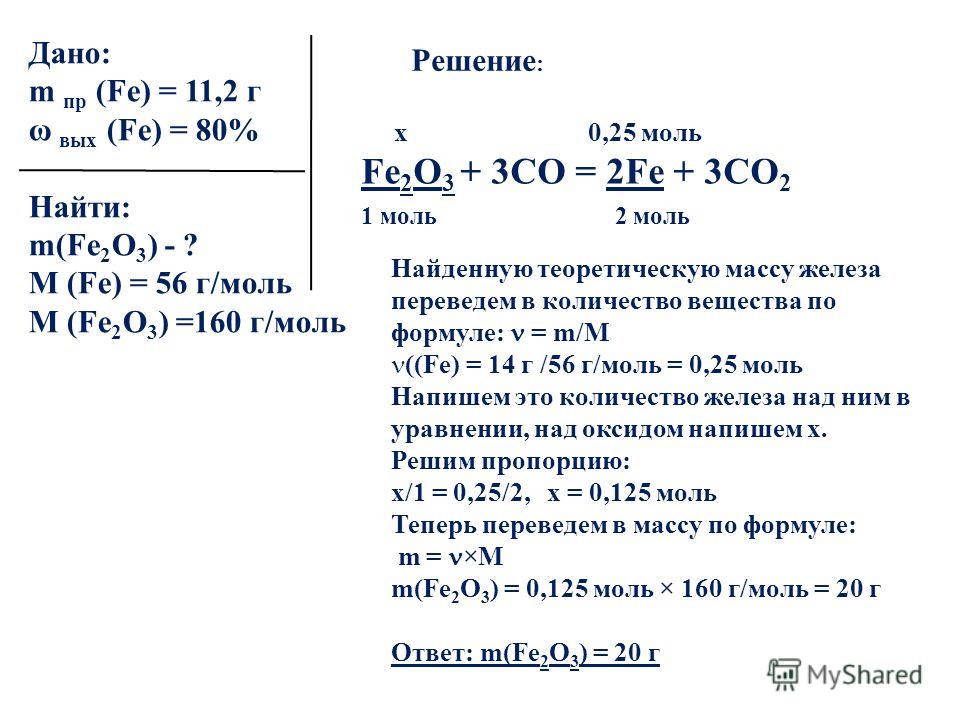 H2co3 ca - Вопросы и ответы